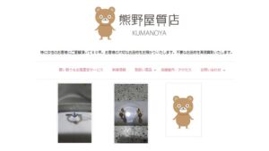 目白 リサイクルショップ