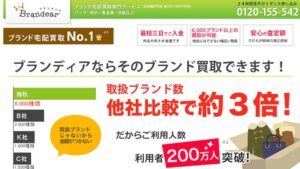 門前仲町 リサイクルショップ