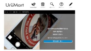 亀戸 リサイクルショップ