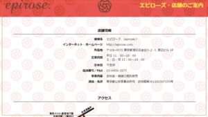 赤坂 リサイクルショップ