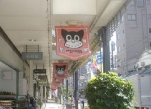 江東区 リサイクルショップ