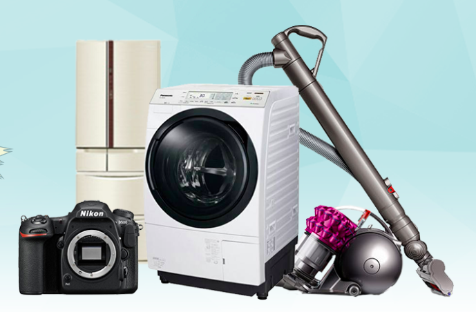 墨田区 リサイクルショップ 家電