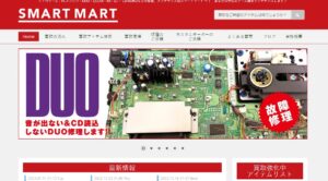 スマートマート