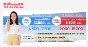 ダイワンテレコム_KV