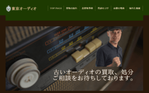 東京オーディオ_KV