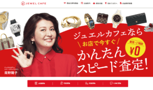 ジュエルカフェ_KV